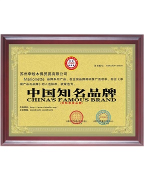 榮譽資質