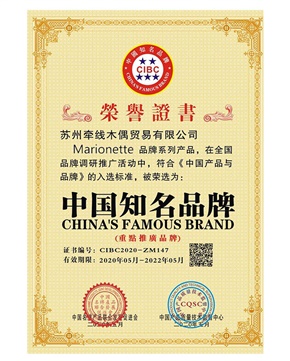 榮譽資質